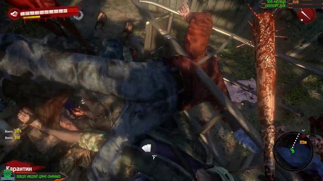 Dead Island - прохождение Co-op. Стрим #5 смотреть онлайн