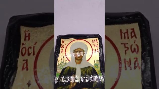 Икона Матрона Московская 7*10 см. смотреть онлайн