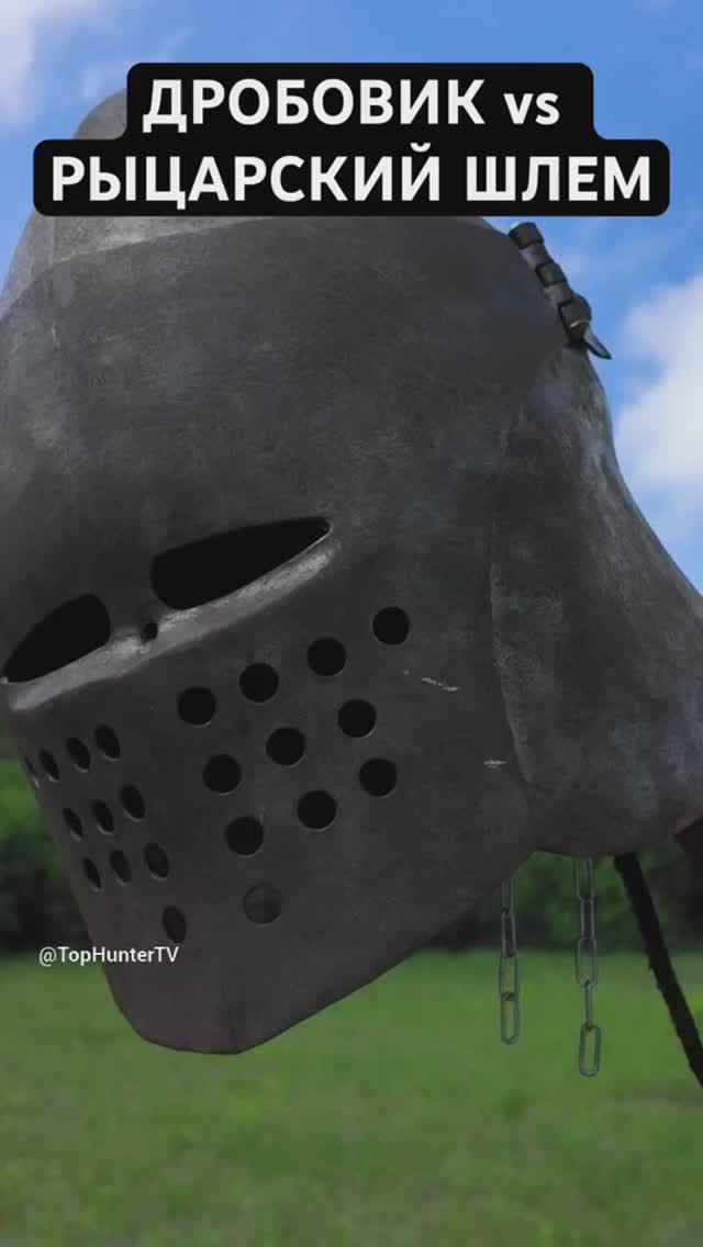 1000 выстрелов по рыцарскому шлему. Что быстрее сломается? Шлем или плечо стрелка? Ссылка в описании смотреть онлайн
