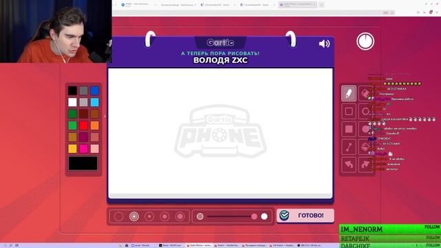 Братишкин и 89 сквад играют в Сломанный Телефон ft. muhanjan drakeoffc mazeloff stint смотреть онлайн