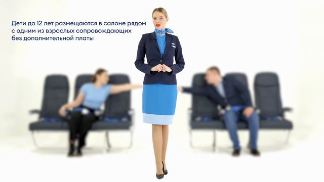 Как лететь рядом? 🤔 смотреть онлайн