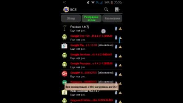 Как удалить ненужные вшытые предложение смотреть онлайн