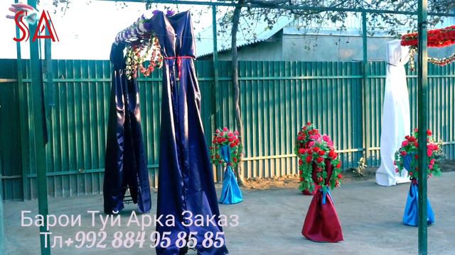 Барои Туй Арка ЗаказТл+992 884 95 85 85 смотреть онлайн