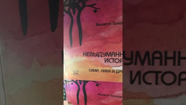 Золотая пора Эссе смотреть онлайн
