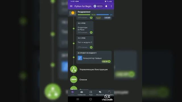 Пайтон номгузори.if , else, elif. смотреть онлайн