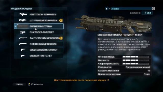 Чужой Новый завет Часть 4 2017 11 15 00 01 31 смотреть онлайн