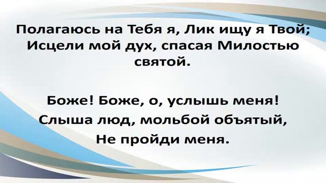Молитвенное собрание 20.05.2021 смотреть онлайн