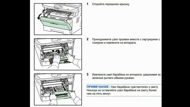 Ошибка  C7990 сбой аппарата Kyocera вызовите сервисный персонал