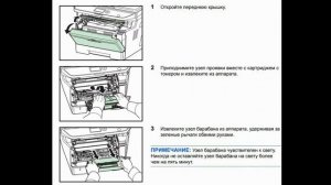 Ошибка  C7990 сбой аппарата Kyocera вызовите сервисный персонал