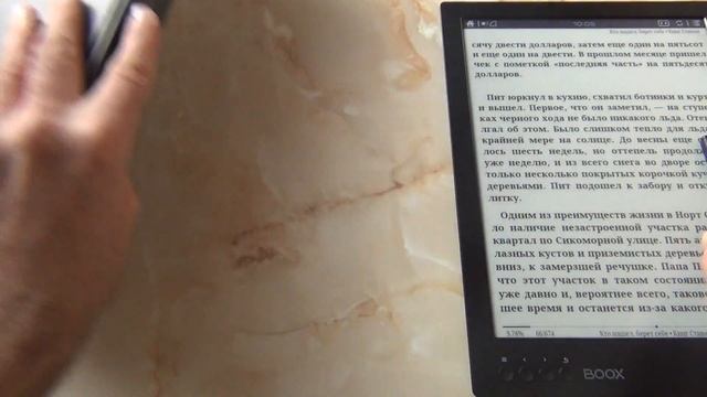 Самая большая в мире книга! ONYX BOOX MAX / Арстайл / смотреть онлайн