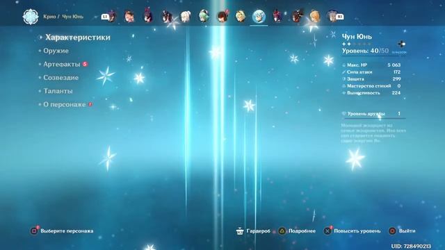 Genshin Impact -Испытываю удачу!) Молитва на Чжун Ли! Попытка №4 смотреть онлайн