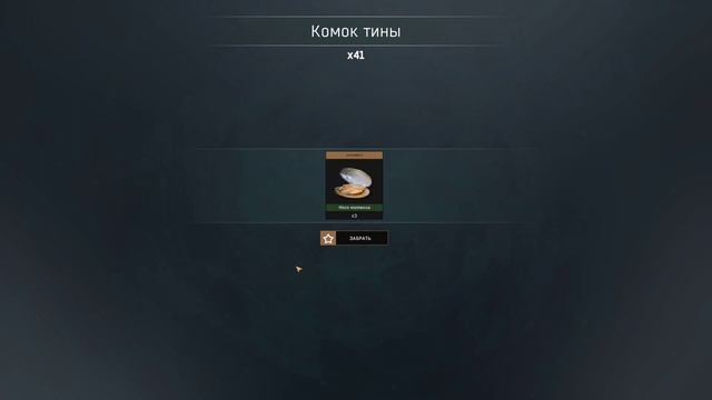 Fisher Online / открываю 100 комков тины, что мне выпадет? смотреть онлайн