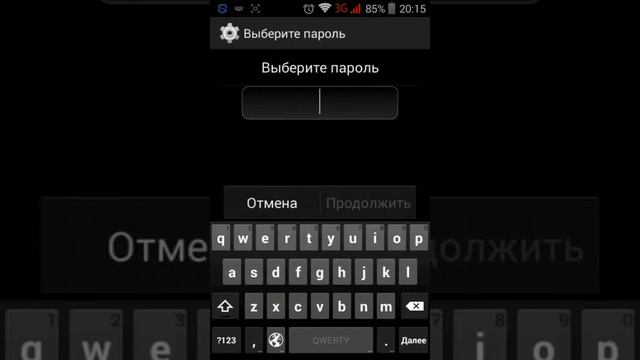 Как поставить блокировку экрана на андроид? смотреть онлайн