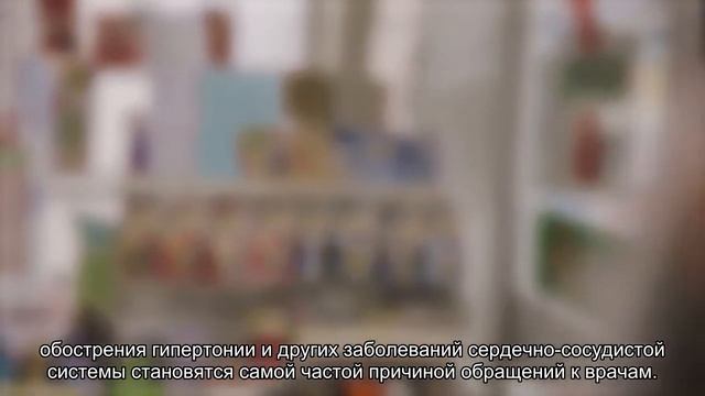 Петербургский врач предупреждает: похмеляться рассолом с парацетамолом опасно смотреть онлайн