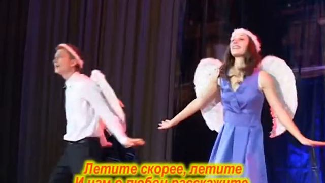 Душа поет (Ангелы) смотреть онлайн