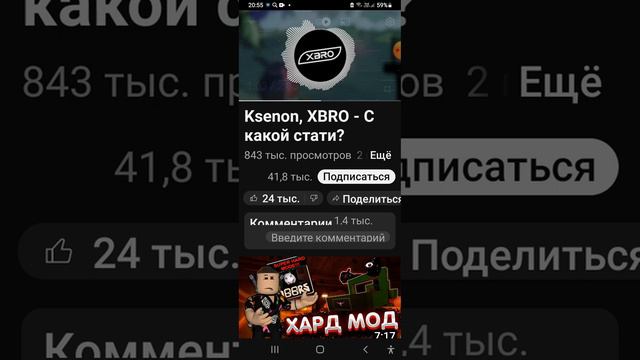 Видео не моё песня какой стадии смотреть онлайн