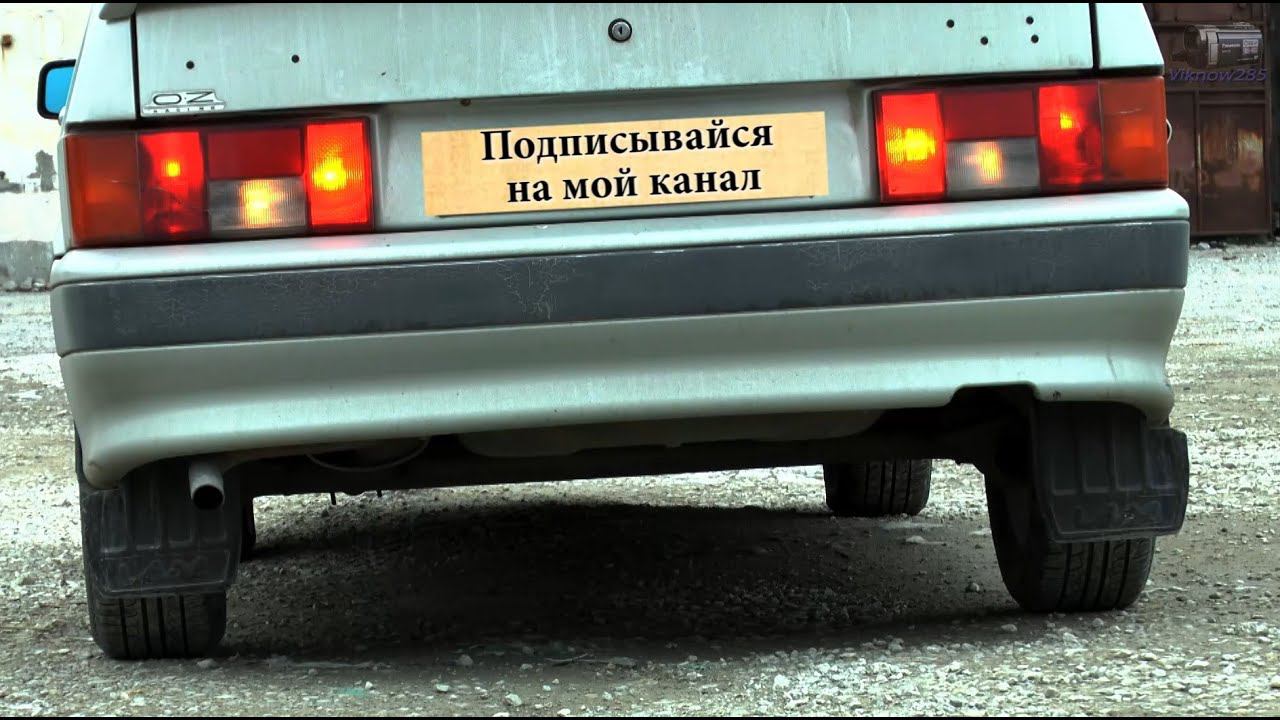 Как сделать чтобы задние фонари светили ярче на ваз 2114 смотреть онлайн