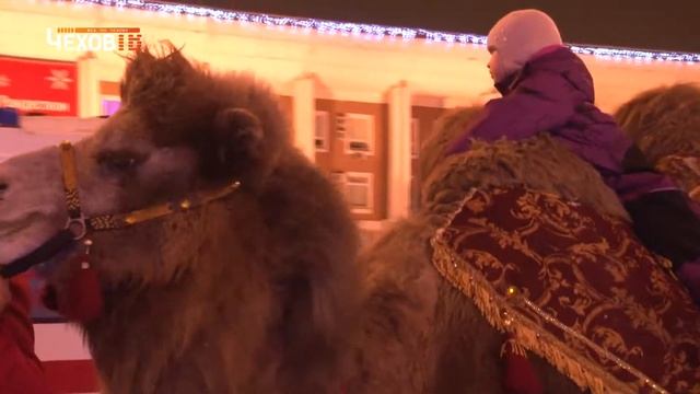 Встреча Деда Мороза в Чехове смотреть онлайн