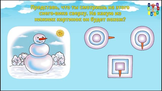 Что здесь может взлететь на самую большую высоту? ДЛЯ ДЕТЕЙ смотреть онлайн