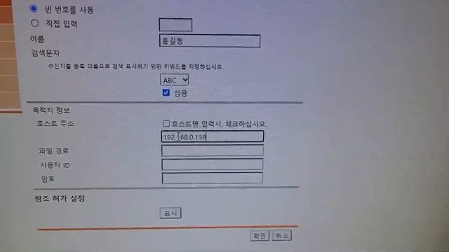 SMB 스캔 컴퓨터에 설치하는 방법 смотреть онлайн