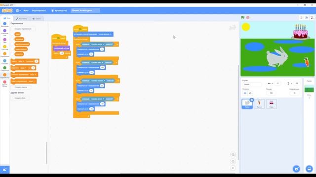 Игра Морковкопад на Scratch | UP! School #10 смотреть онлайн
