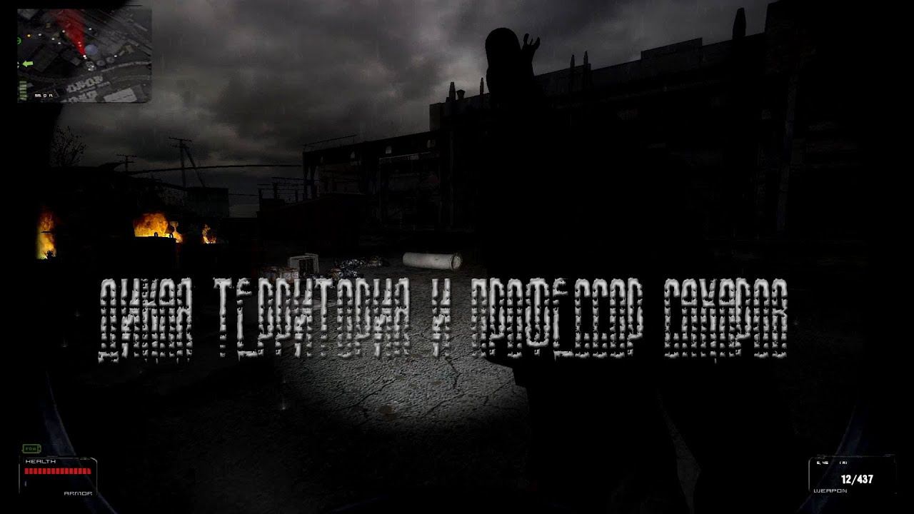 Shadow of Chernobyl Oblivion Lost 3.1 часть 6. смотреть онлайн