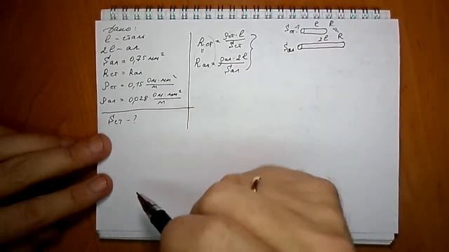 задача №1329