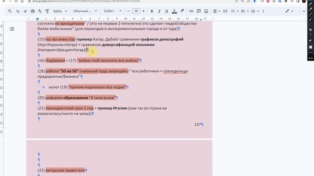 1й стрим Вити 2023.10.27 (предвыб прог) смотреть онлайн
