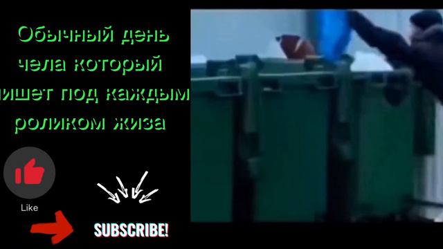Мем #subscribe #рекомендации #рек #video #youtube #мем #пульт от ядерки #мемы смотреть онлайн