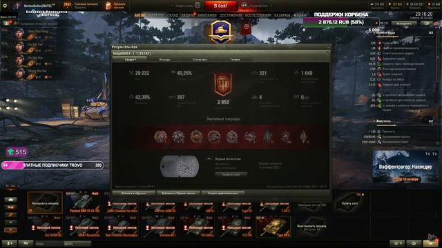 ТАКОГО ПАЦИЕНТА КОРБЕН ЕЩЁ НЕ ВИДЕЛ #wot #korben #worldoftanks #топстрелок смотреть онлайн