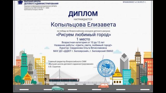 Рисуем любимый город смотреть онлайн