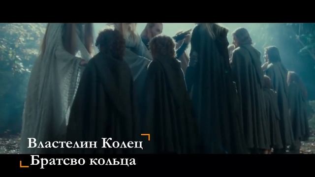 Драма или простая сказка? Властелин колец - Путь героя |Не очень художественный обзор| смотреть онлайн