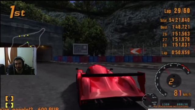 Gran Turismo 3: A-Spec Прохождение часть 55 Endurance Race "Grand Valley 300 km" [ТЕЛЕмост] смотреть онлайн