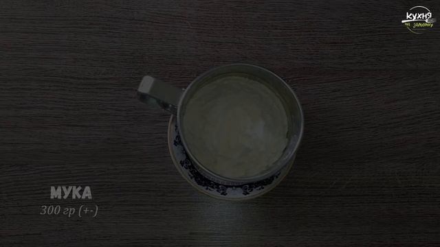 ЗАЛИВНОЙ ПИРОГ на кефире с беконом, яйцом, зеленым луком и сыром | Лучшее тесто для заливных пирого смотреть онлайн
