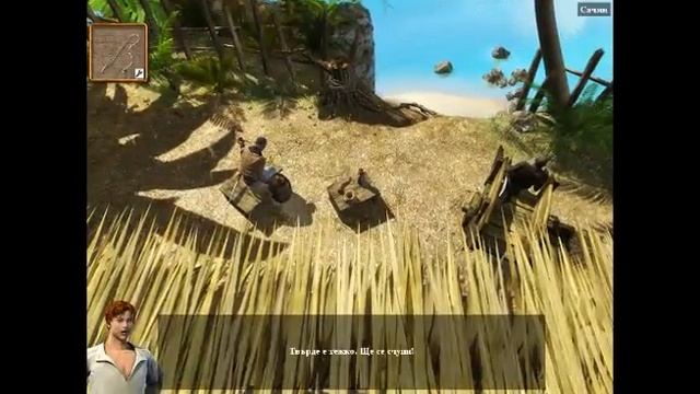 Помагало за Destination:Treasure island 10 част смотреть онлайн