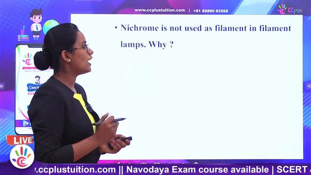 SSLC FINAL TOUCH || വിജയമുറപ്പികാം CC PLUS-ലൂടെ смотреть онлайн