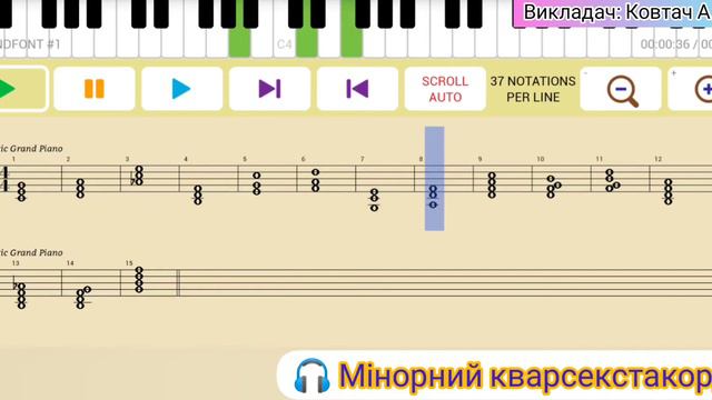 Акорди, слухаємо та запам'ятовуємо🎧 смотреть онлайн