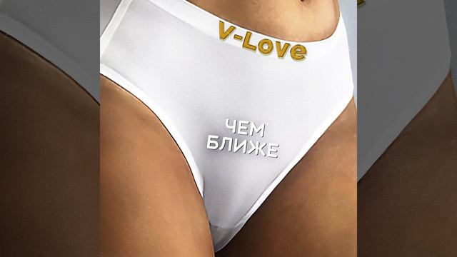 Чем ближе (DJ Mix 2023)