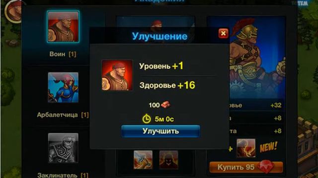 Онлайн игры #2 БОСС КОРОЛЬ И ЕГО ШАМАН смотреть онлайн