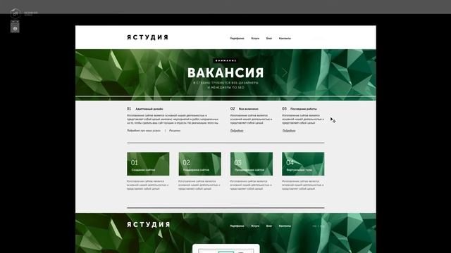 Ремонтный Мастер