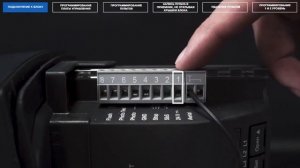 Nice RD400. Подключение к блоку