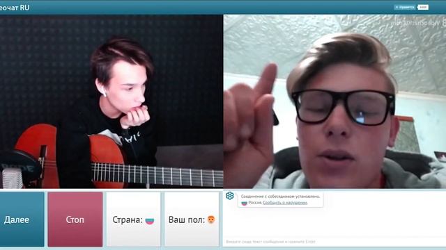 Акстар в Чат Рулетке