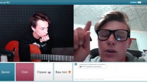 Акстар в Чат Рулетке