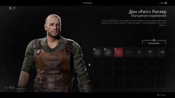 Обзор Remnant 2