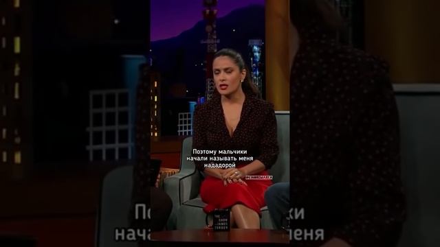 Salma Hayek. Сальма Хайек. Короткие видео. Shorts. смотреть онлайн