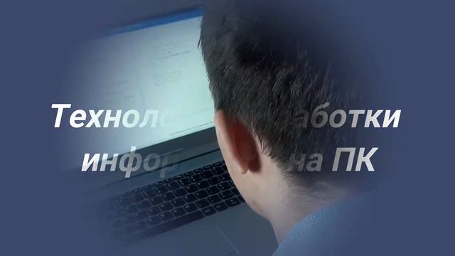 Практика ПиПРЭС смотреть онлайн