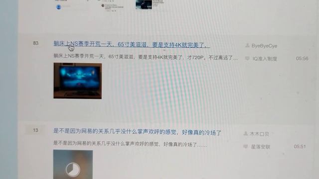 Reaction to Diablo Immortal from Chinese Gamers смотреть онлайн