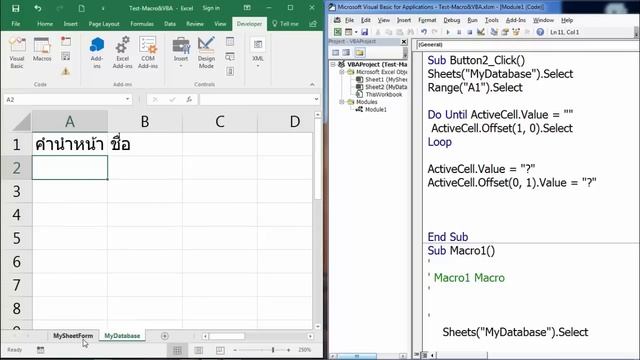 สอน Excel ขั้นสูง: ไอเดียการกรอกข้อมูลในSheet1 เก็บข้อมูลในSheet2 และสรุปรายงานในSheet3 แบบอัตโนมัต смотреть онлайн