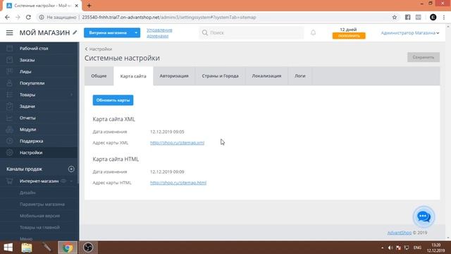 Настройка файла robots.txt смотреть онлайн