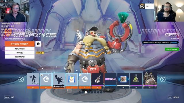 [СТРИМ] THQ Nordic Showcase 2023 // Overwatch 2 Вторжение // Tempest Rising смотреть онлайн